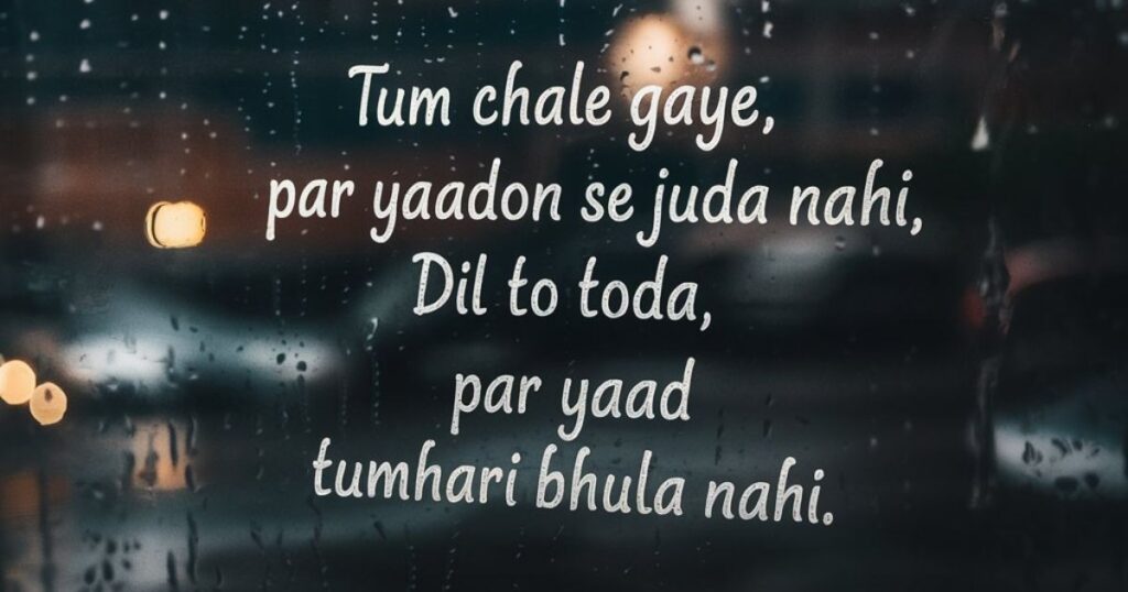 Hindi Shayari In English | Best 330+ Hindi Sad Shayari In English