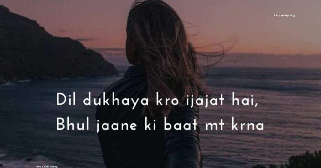 Sad Shayari In English | Best 260+ Alone Sad Shayari In English​